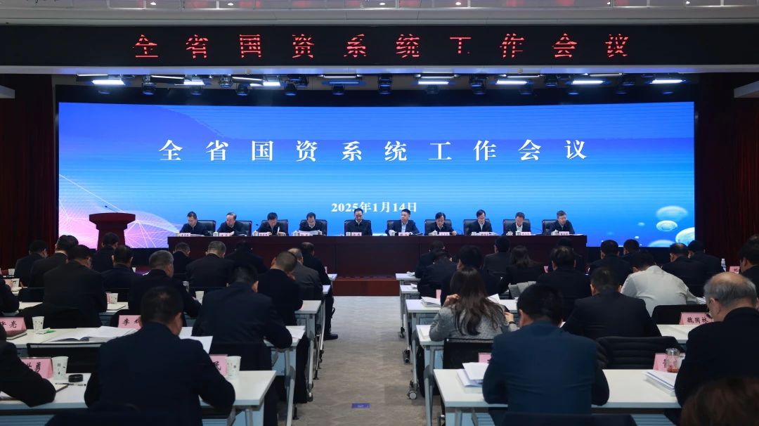微信图片_20250117075335.jpg