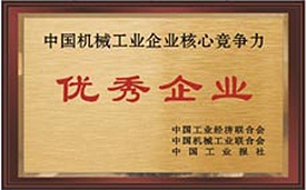 jbo竞博·(电竞)Dota2、LoL、CSGO等电竞赛事竞猜